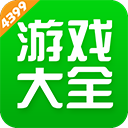 天博在线官方网站下载截图4