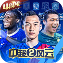 六号娱乐平台下载网址截图3