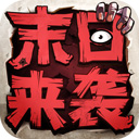 幸运5星彩奖表图截图4