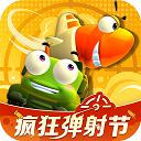 德福正神彩票网站截图4