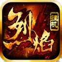 君王之王