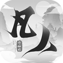 极无双