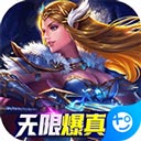 体球网即时比分+手机篮球分截图1