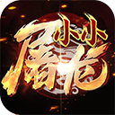 唐门六道之我欲封神