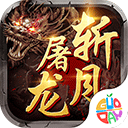 国王万岁3