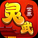 777电玩城官方下载图