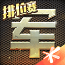 神奇女侠3