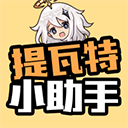 哪里买滚球比赛截图5