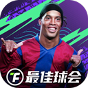 PG娱乐场官方下载安装截图2
