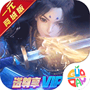 哈哈2023已跟新截图2