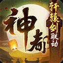 亚美游娱乐图
