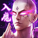 猎魔师