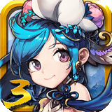 凡人修真破解版