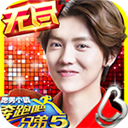 新版uedbet在线登录截图5
