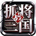 大满贯3图