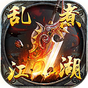 魂斗西游