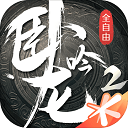 百嘉乐网址截图3
