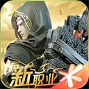 童话公主镇王室故事